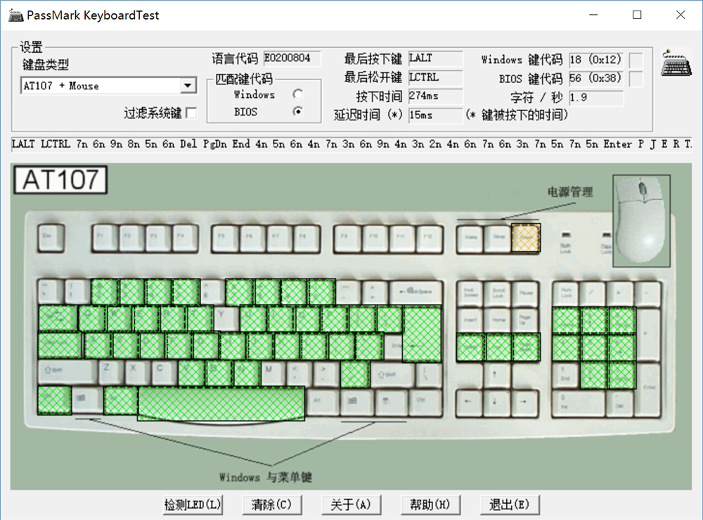 罗技g610玩法,罗技g610怎么玩