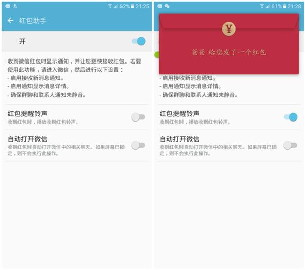 三星GalaxyOn7（2016）体验：大牌也玩高性价比了