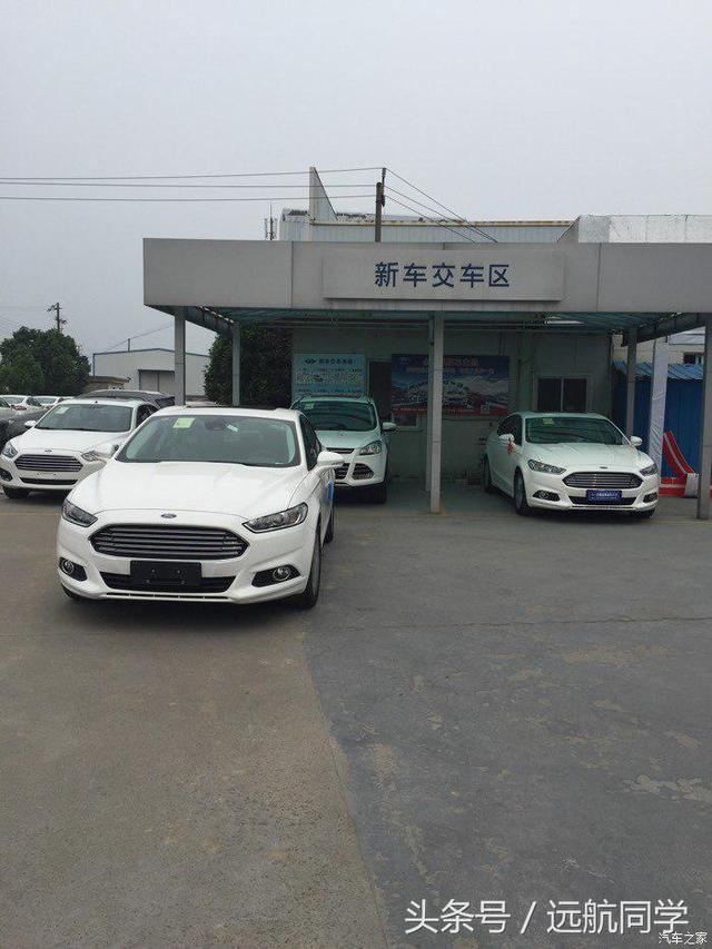 90后大学毕业生艰苦创业,喜提蒙迪欧1.5T时尚型