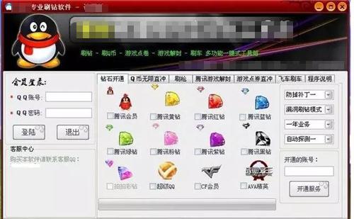 QQ号又被盗？看完这5点，就知道它是怎么被盗的，平时务必警惕