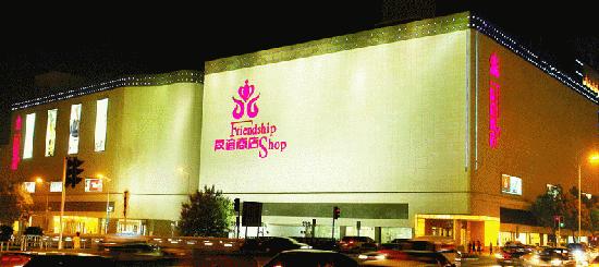 长沙最值得去的大商场,长沙市最值得逛的店铺