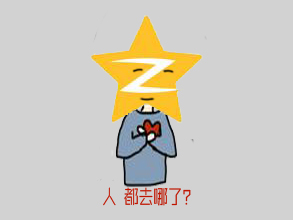 被遗忘的qq空间,qq空间流量