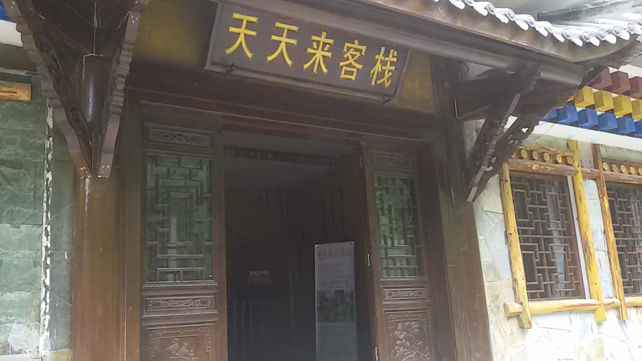 十大顶级奢华民宿,12星级豪华酒店