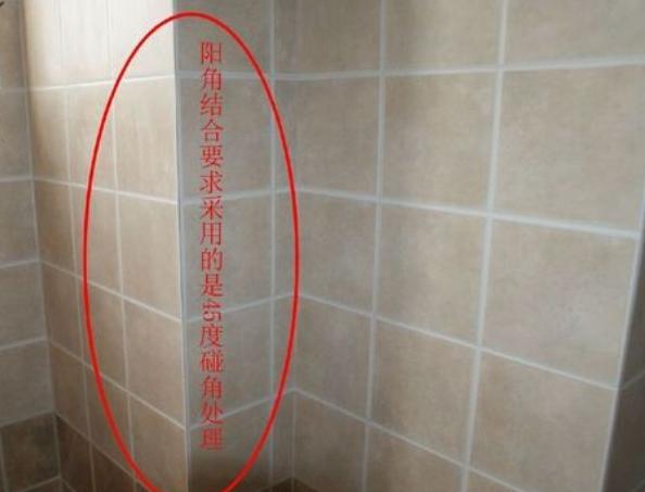 新房顶部开裂怎么修复,新房子角开裂