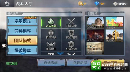 生死狙击3d枪战手游,生死狙击2