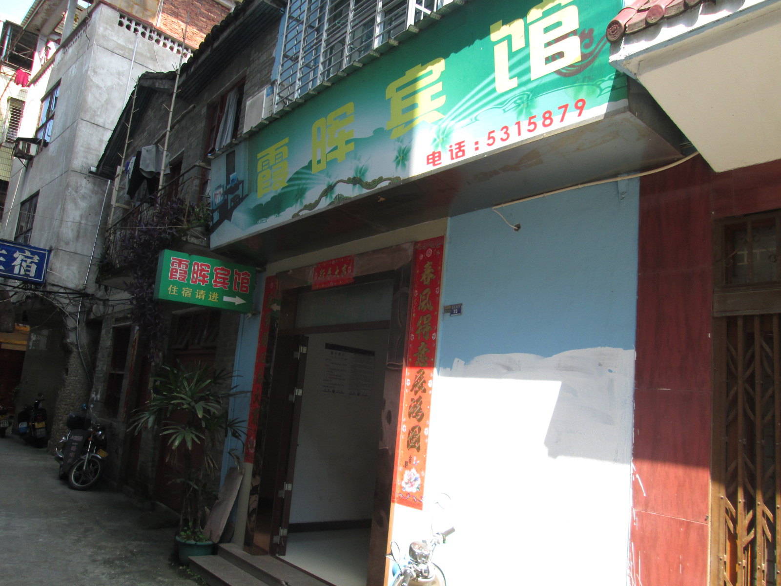 强行虐狗~适合情侣一起入住的温情酒店TOP12