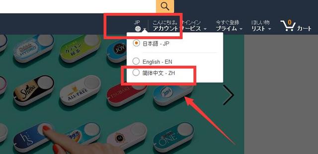 日本亚马逊购物攻略,日本亚马逊教程