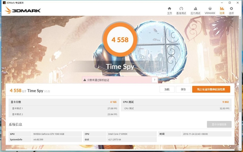 铭瑄gtx1060上市价格,铭瑄10605g