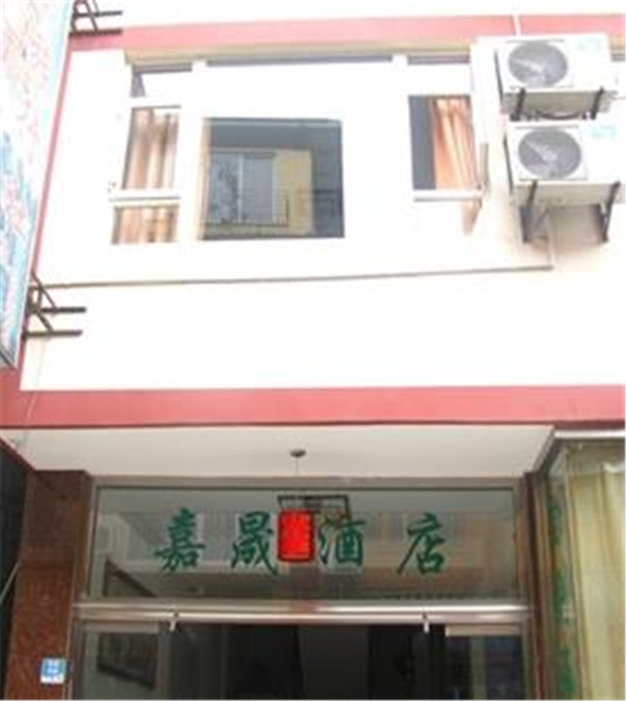 峨眉山旅游住哪个酒店比较方便,峨眉山度假酒店推荐最新