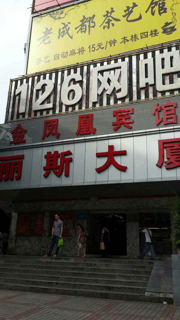 深圳最便宜最棒的酒店,深圳好的酒店排名前十名是哪些