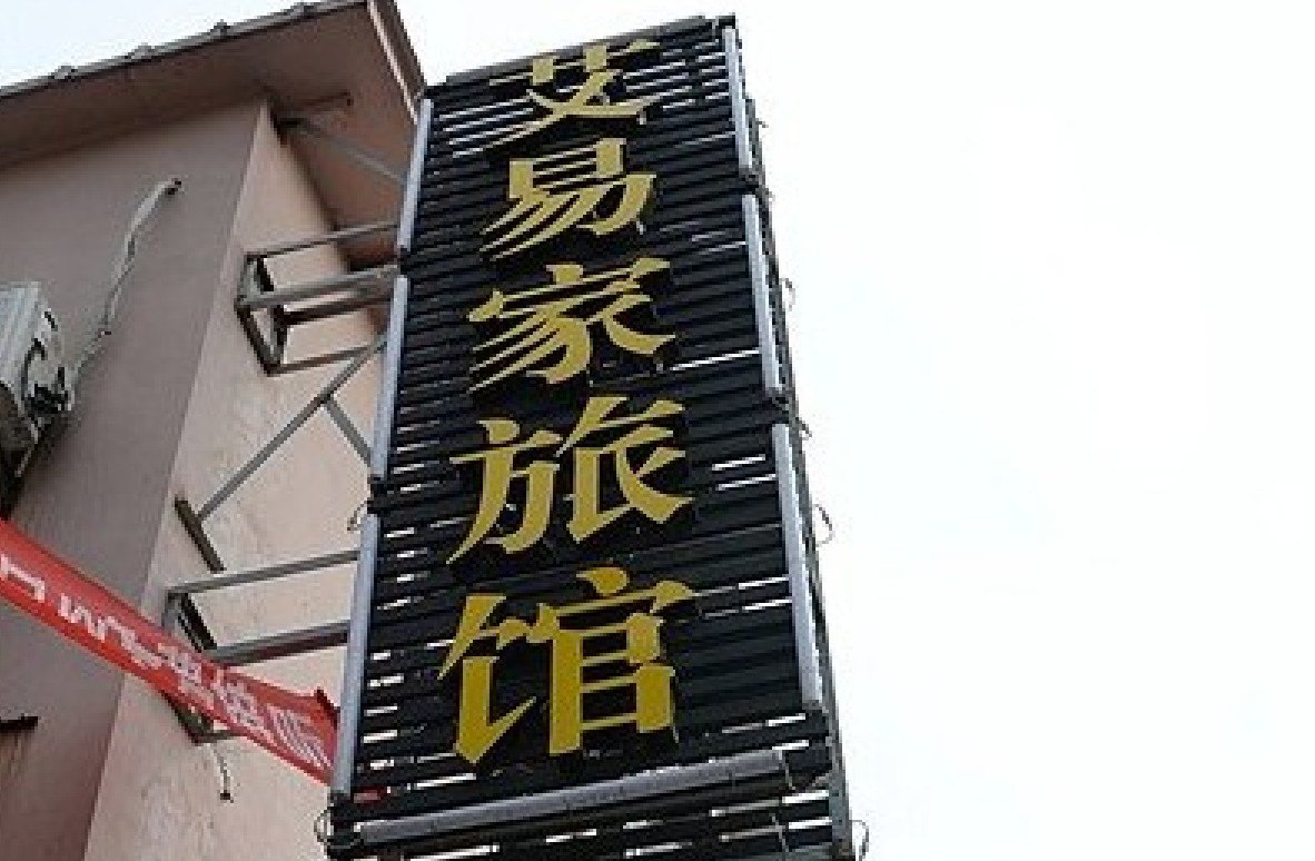 旅游杭州酒店推荐,杭州附近风景好的酒店推荐