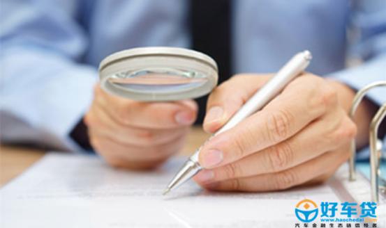 网贷中的优质平台：美利金融、好车贷、永利宝