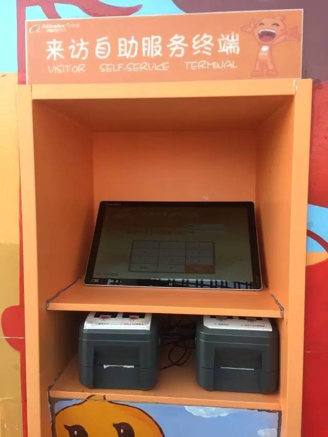 这里是阿里“校园”，有你没见过的热血沸腾（微信：桥水投资）