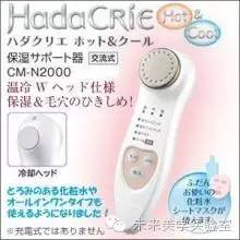 听说，你宁可相信爱情，也不信美容仪？