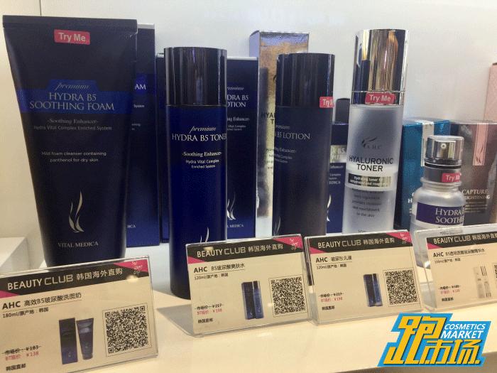 进口化妆品小样店怎么开,化妆品韩国代购实体店