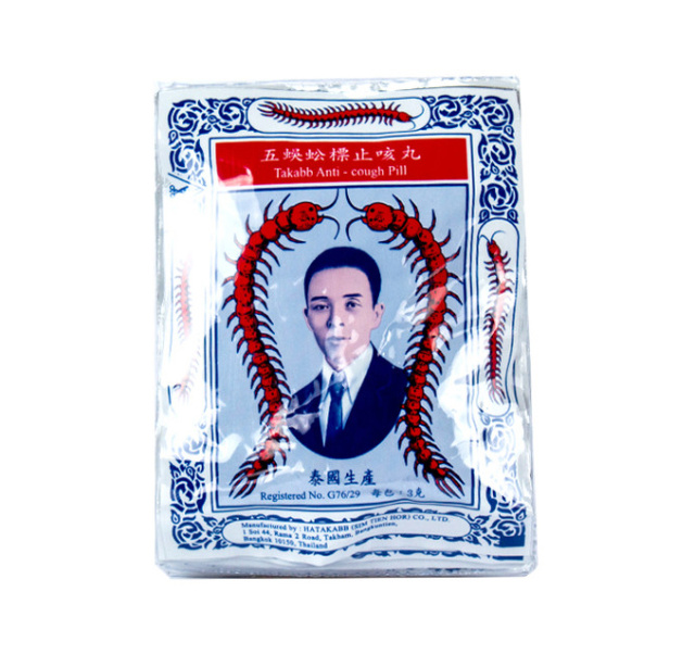 悠遊全球购换季，你知道要注意什么吗？图文同步