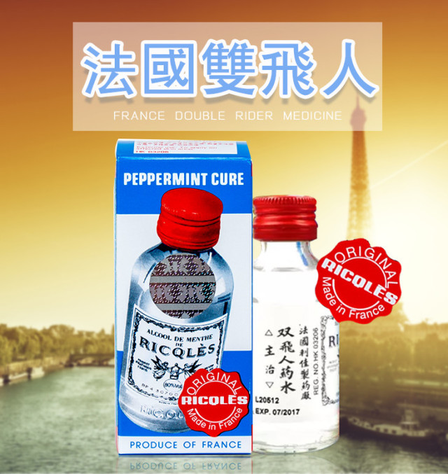 悠遊全球购换季，你知道要注意什么吗？图文同步