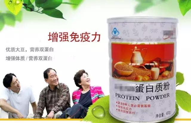 白蛋粉喝多了会肾衰竭吗,蛋白粉八十岁老人能长期喝吗