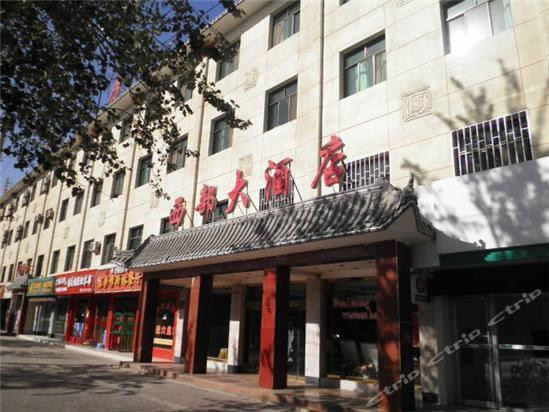 敦煌十大酒店,敦煌五星级酒店有几家