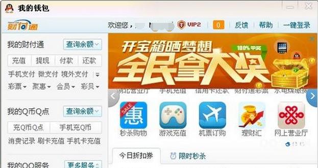 qq注销不了怎么强制注销qq,qq注销以后大约多长时间完全注销