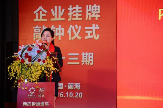 中孚明丰智慧农业,内蒙古中孚明丰农牧业有限公司