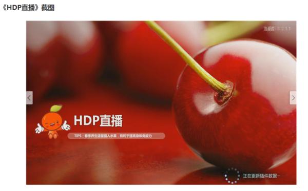 tcl智能电视看直播用什么软件好,智能电视十大免费电视直播软件