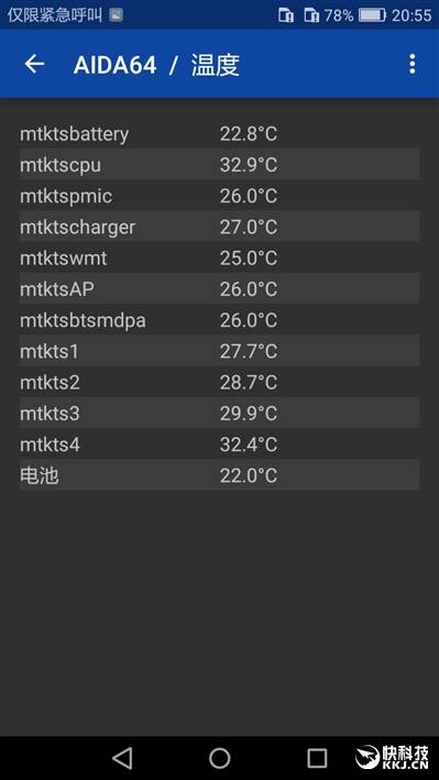 华为畅享6最新报价,华为畅享6测评