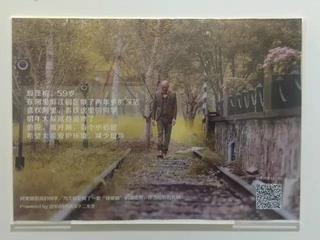 这里是阿里“校园”，有你没见过的热血沸腾（微信：桥水投资）