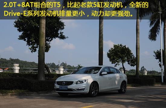 沃尔沃s60lt5进阶版零百实测,2016款沃尔沃s60lt5隐藏功能