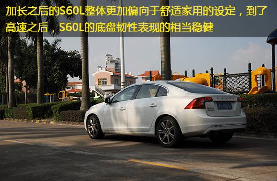 沃尔沃s60lt5进阶版零百实测,2016款沃尔沃s60lt5隐藏功能