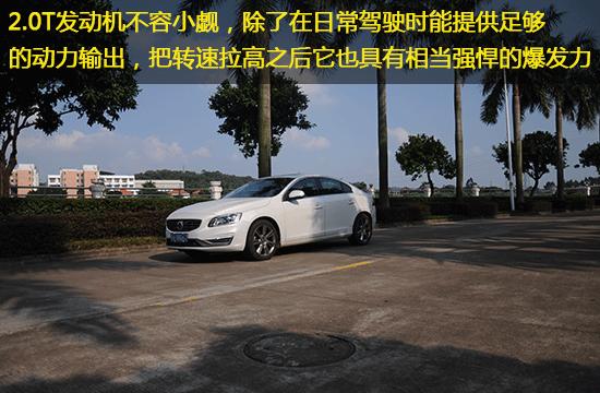 沃尔沃s60lt5进阶版零百实测,2016款沃尔沃s60lt5隐藏功能
