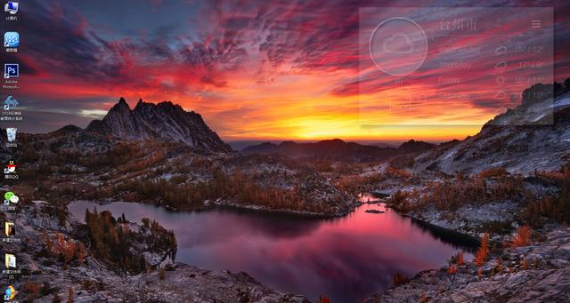 酷鱼小工具桌面,酷鱼桌面快捷方式