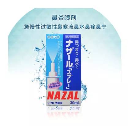 悠遊全球购换季，你知道要注意什么吗？图文同步