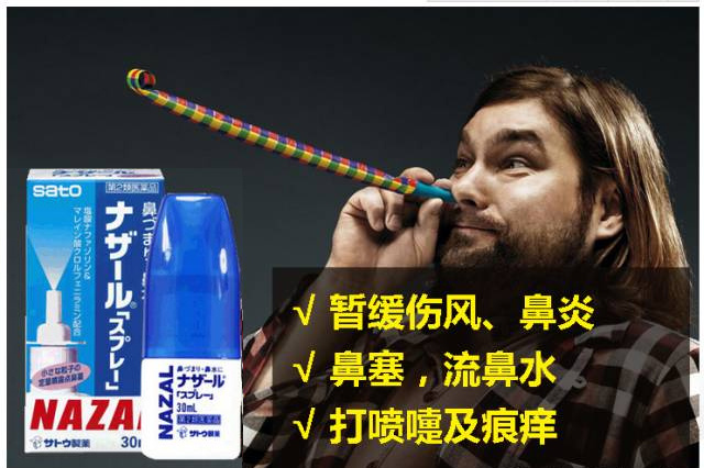 悠遊全球购换季，你知道要注意什么吗？图文同步