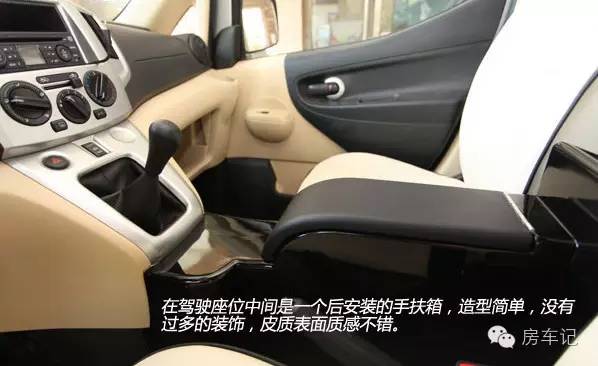 日产nv200房车介绍视频,日产小型房车nv200日本