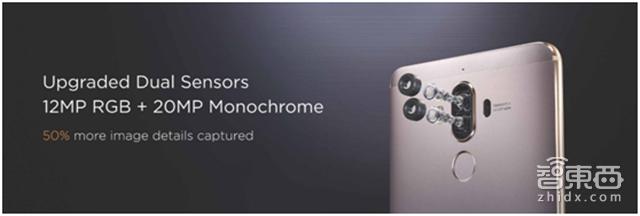 华为mate9徕卡发布会,华为mate9是徕卡吗