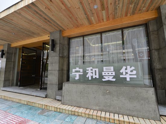 丽水瓯江风光豪华民宿视频,丽水十大必住民宿