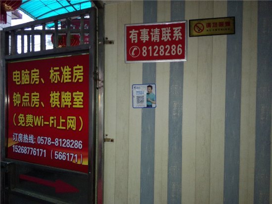 丽水瓯江风光豪华民宿视频,丽水十大必住民宿