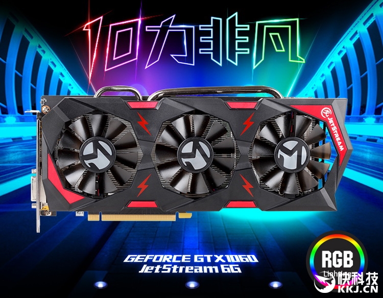 铭瑄gtx1060上市价格,铭瑄10605g