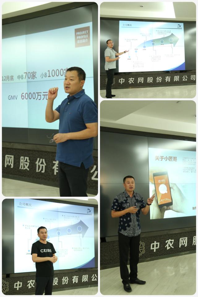 华为、科通芯城、中农网，产业互联网标杆企业一次看个够！