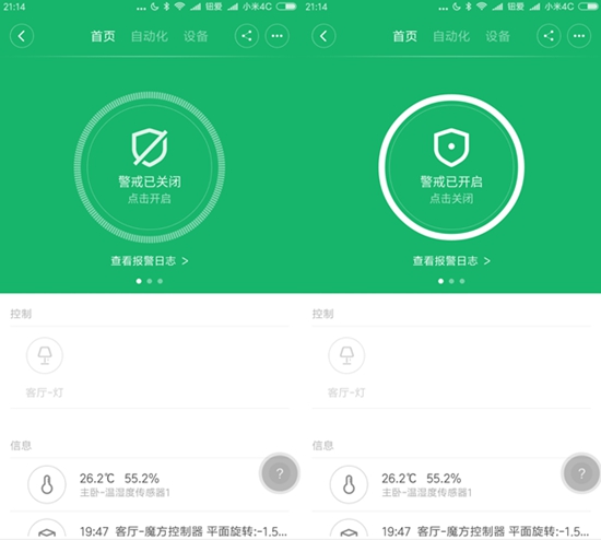 小米多模网关开箱,小米中枢网关开箱