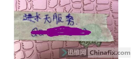 iphone6s主板漏电维修多少钱,iphone6s主板进水维修