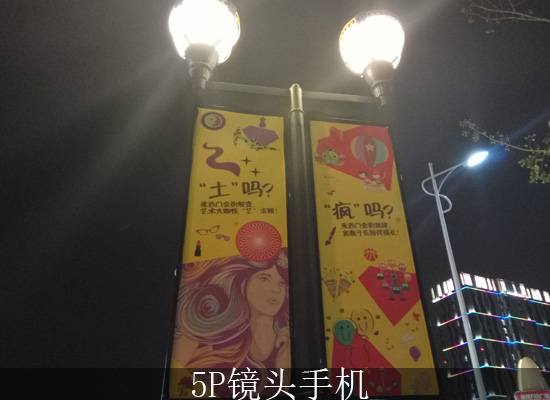 cool1手机拍照评测,cool1dual高配版怎么样