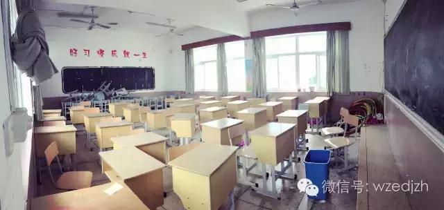 幸福教室教育,幸福教室