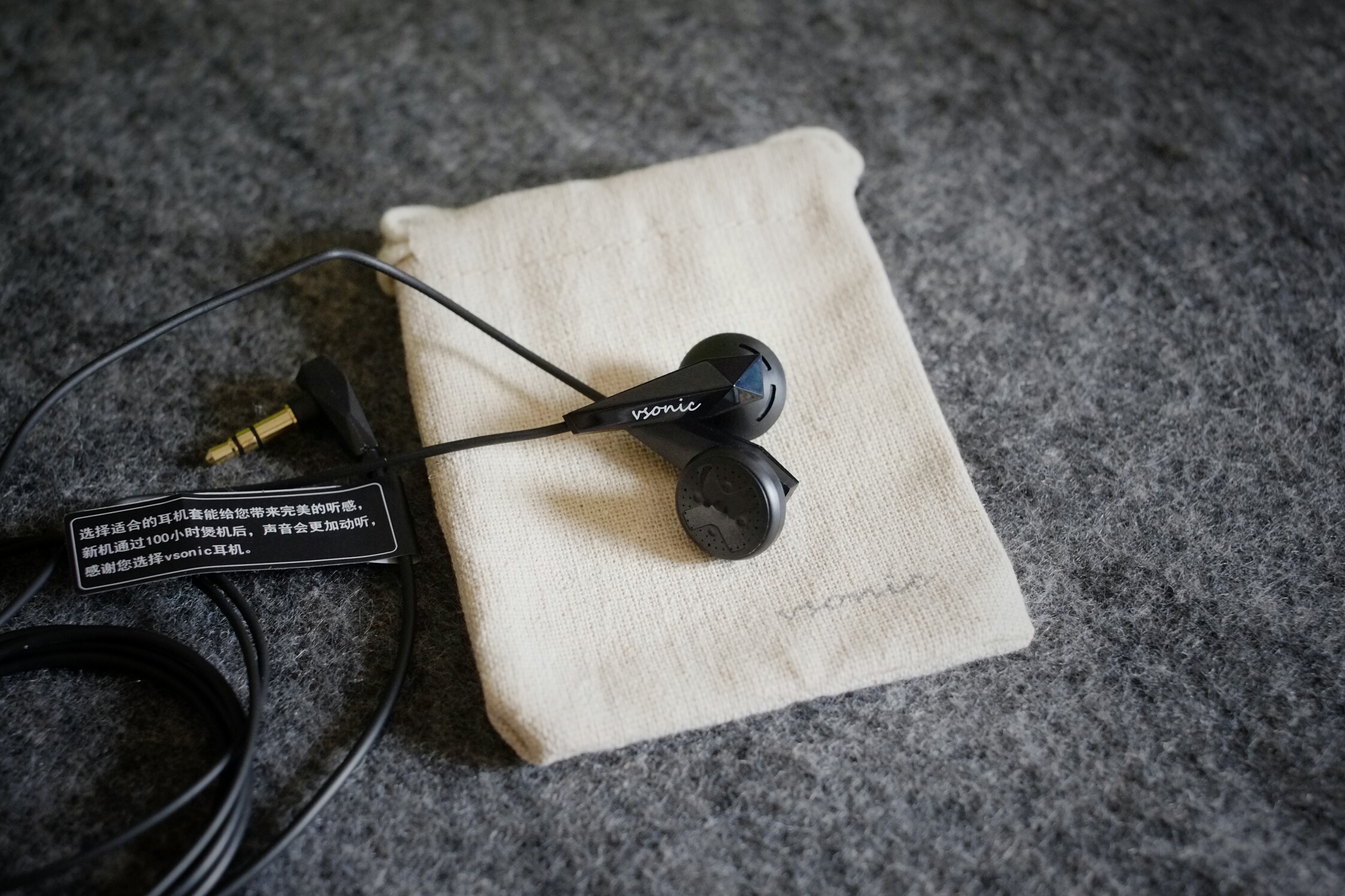 直撼德国品牌传奇型号，国产耳机造出“3P睡眠耳机”