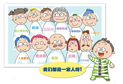 怀孕了这些食物尽量不能多吃,怀孕期间不能吃的有哪些