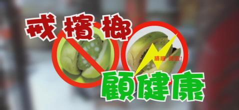 怀孕了这些食物尽量不能多吃,怀孕期间不能吃的有哪些