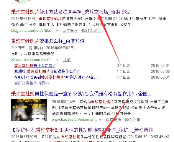 怎么利用新浪微博挣钱,怎么做博客推广引流