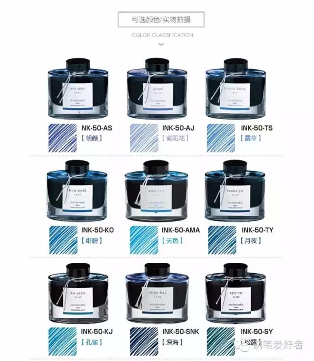 种草辑|说好的彩墨坑，准备跳了嘛？