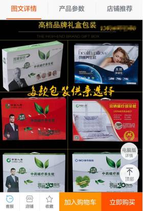 保健健康讲座,保健养生讲座